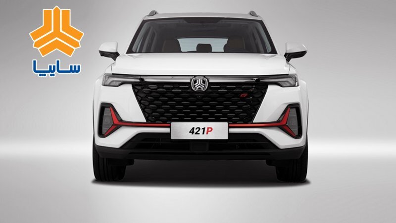 سامانه فروش سایپا