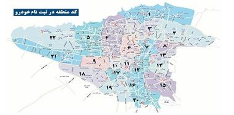 کد منطقه ایران خودرو