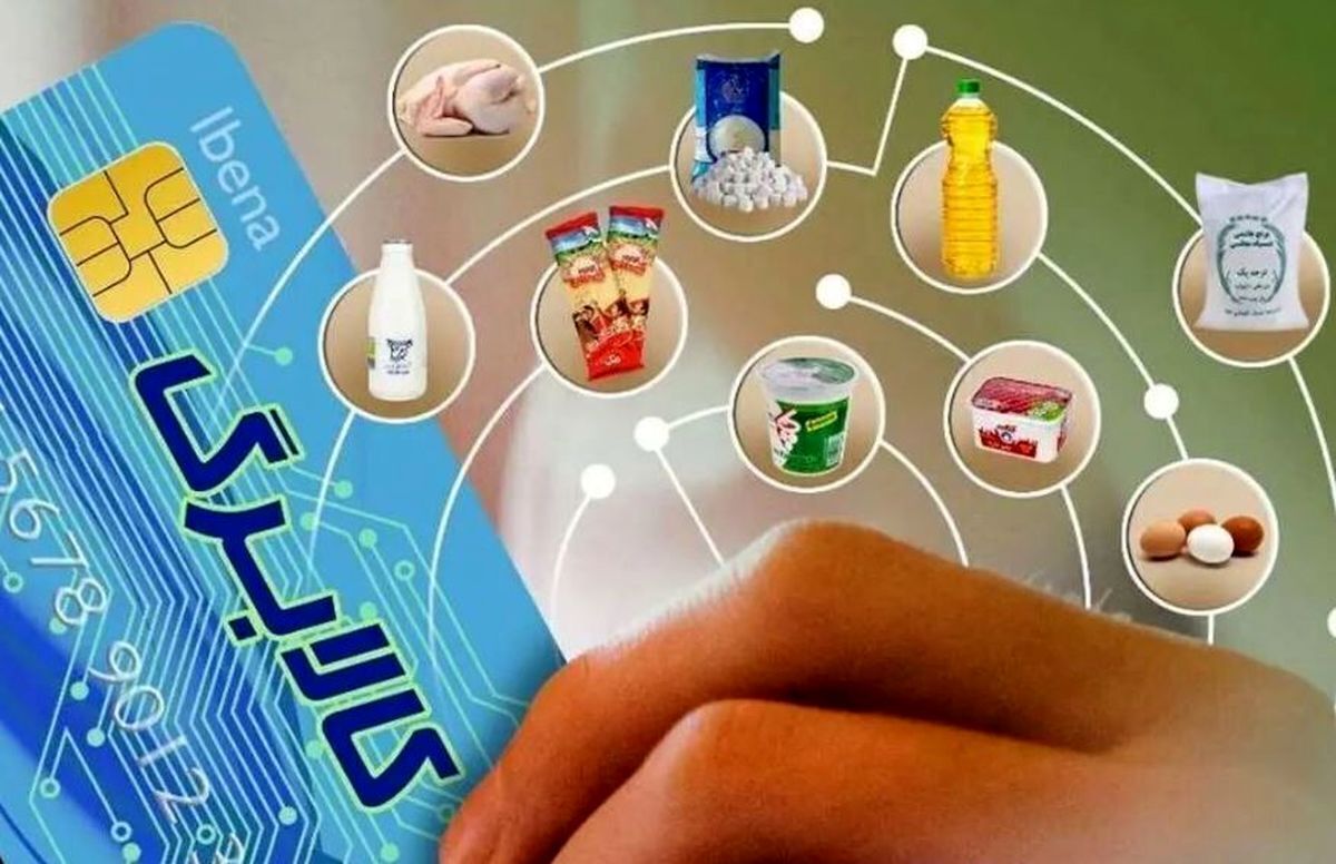 زمان واریز کالابرگ مرحله پنجم