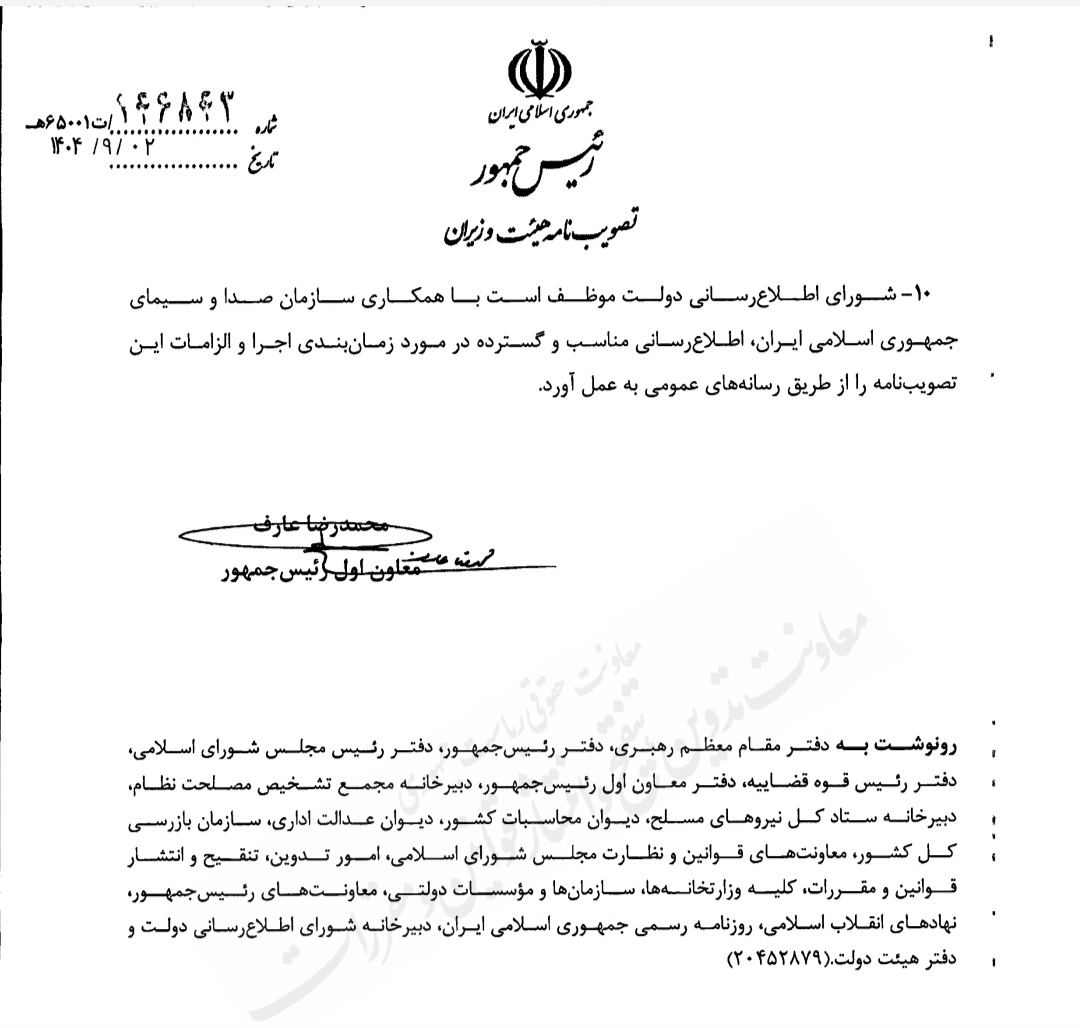 افزایش قیمت بنزین با کارت جایگاه از نیمه دوم آذرماه