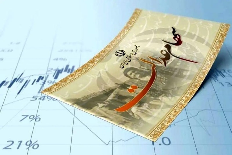 ثبت نام سهام عدالت نوزادان