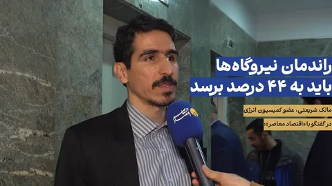 عقب‌ماندگی نیروگاه‌های کشور