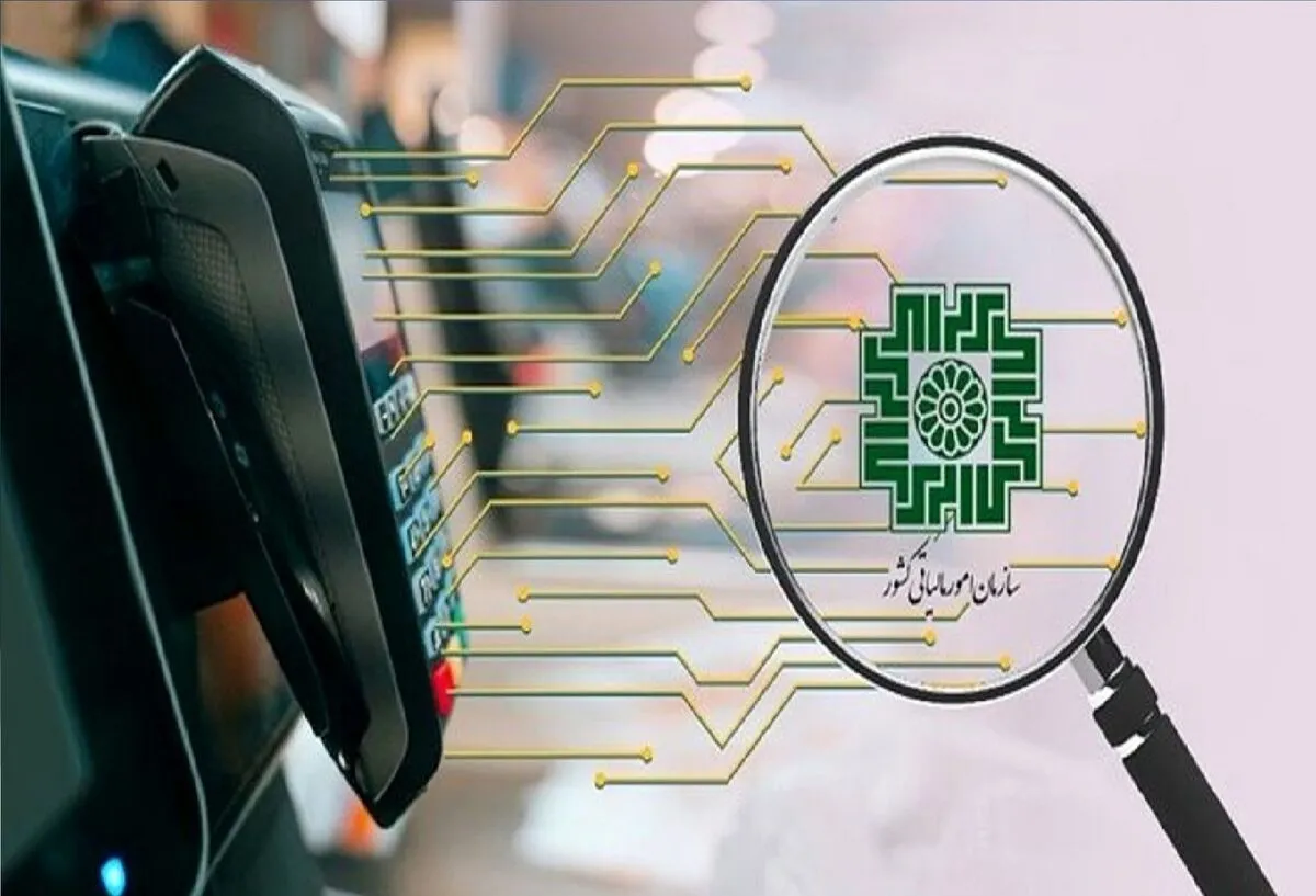 اصلاحات مالیاتی چطور با قانون پایانه‌ فروشگاهی و سامانه مودیان محقق شد