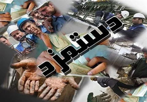 افزایش ۴۵درصدی مزد کارگران کمر تولید را شکست؟