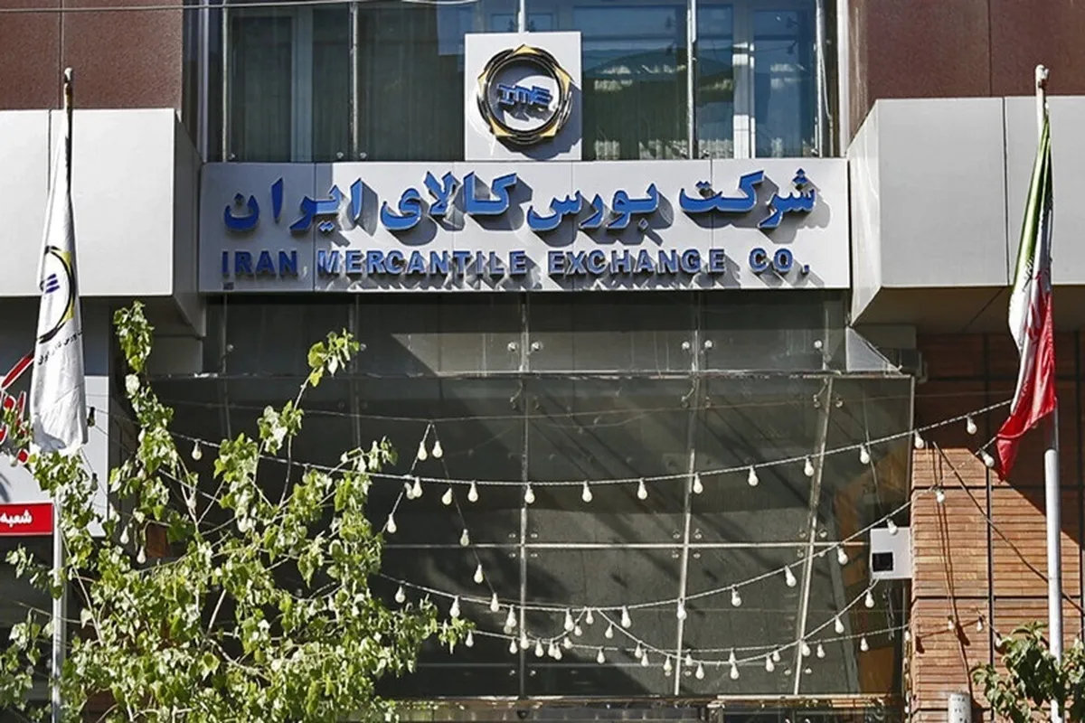 رمزارز امسال در بورس کالا عرضه می‌شود