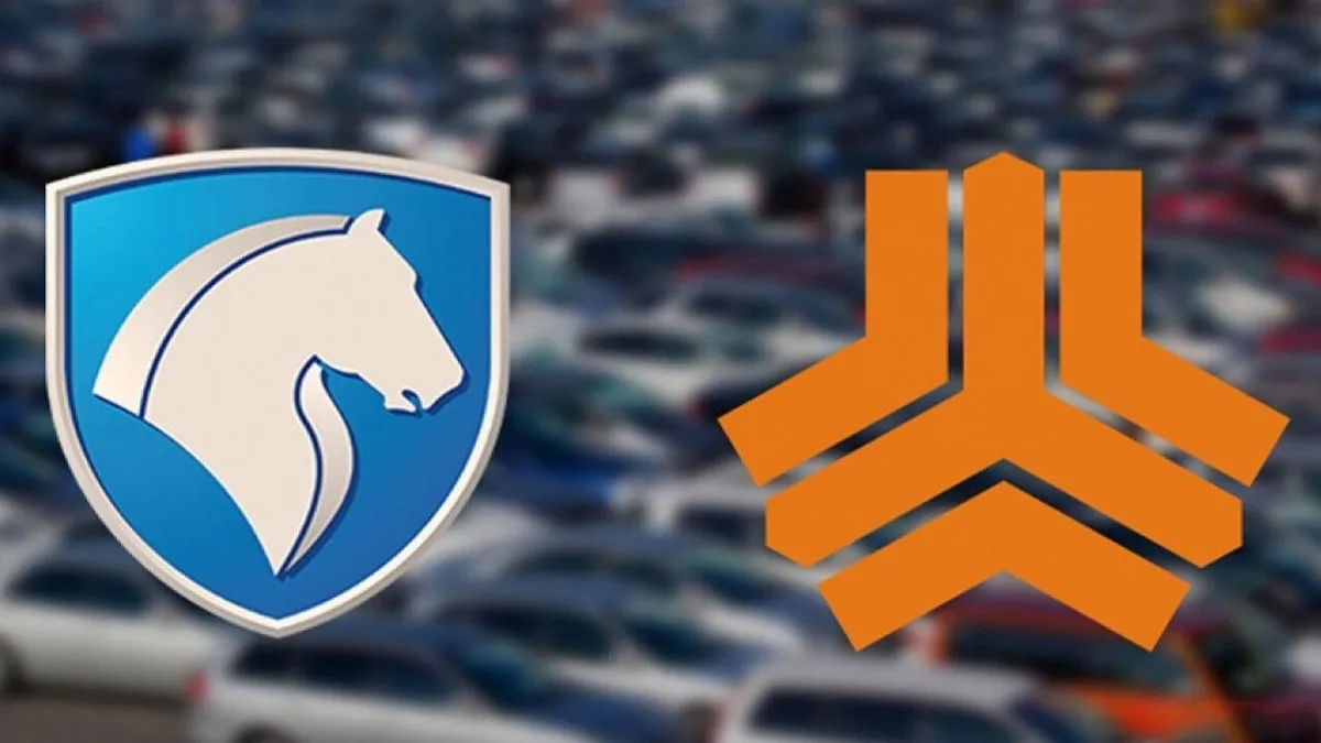 اطلاعیه دبیرخانه شورای هماهنگی اقتصادی سران قوا در خصوص واگذاری دو خودروساز