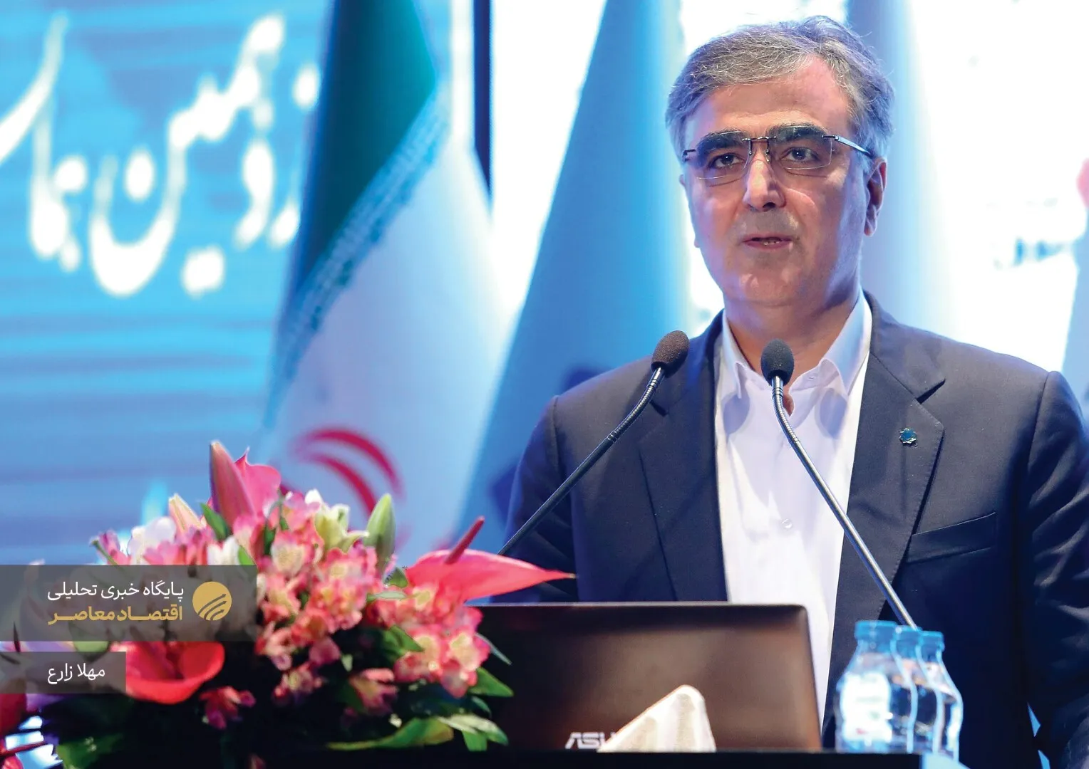 یازدهمین همایش سالانه بانکداری نوین و نظام پرداخت 