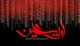 اربعین حسینی چه روزی است؟