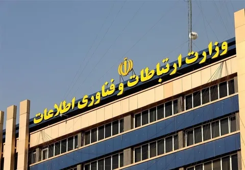 ابلاغ آزادسازی اینترنت به وزارت ارتباطات صحت ندارد