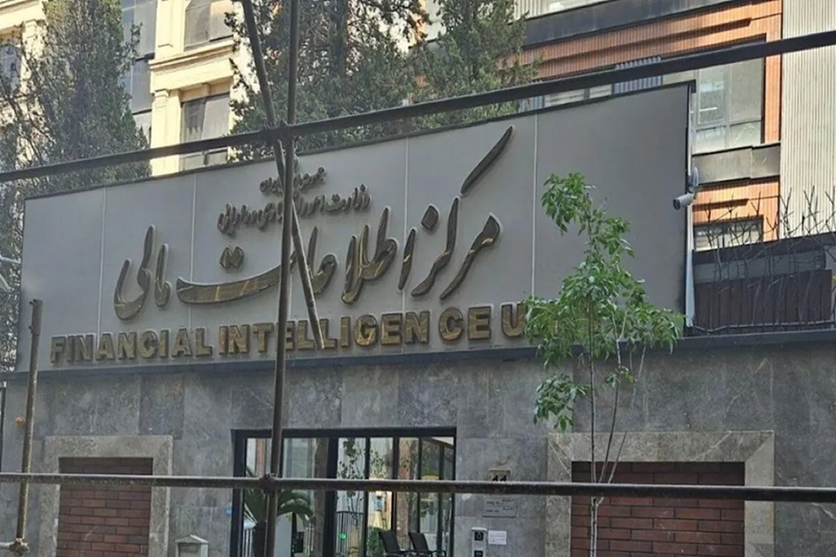 فعالیت سامانه مبارزه با پولشویی «سمام» آغاز شد