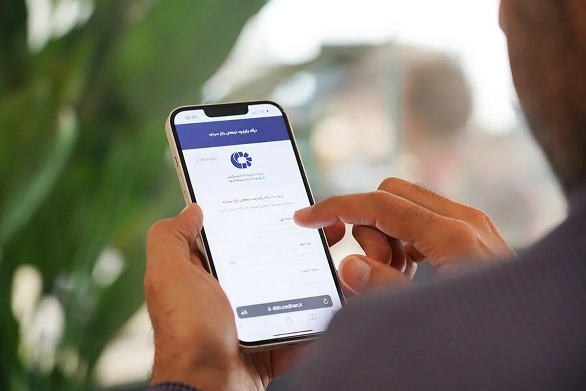 ۶ هزار میلیارد تومان سود به حساب ۲ میلیون سهام‌دار واریز شد