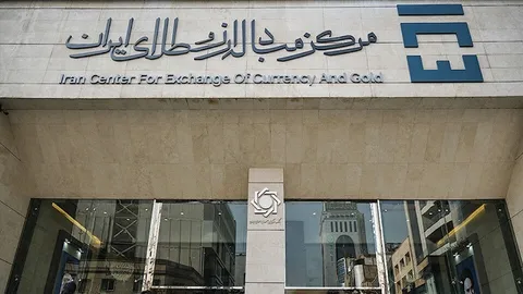 از سرگیری معاملات مستقیم ارز تجاری در مرکز مبادله ایران