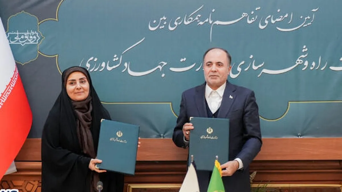 وزرای راه و جهادکشاورزی برای احداث ۱۰۰ هزار مسکن، تفاهم‌نامه امضا کردند