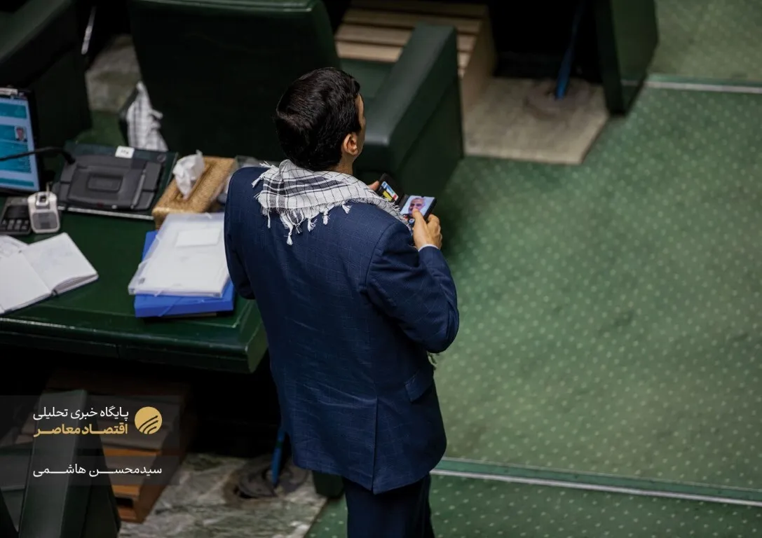 صحن علنی صبح ۴ آذر ماه مجلس شورای اسلامی