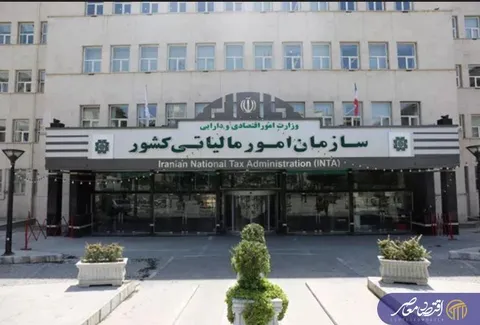 بخشودگی ۱۰۰ درصدی جرایم مالیات بر ارزش افزوده / تمدید مهلت بارگذاری دفاتر تجاری الکترونیکی تا 20 اسفندماه