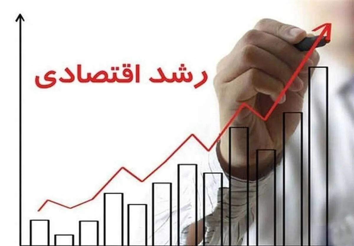 آیا رشد ۸ درصدی اقتصاد ایران ممکن است؟