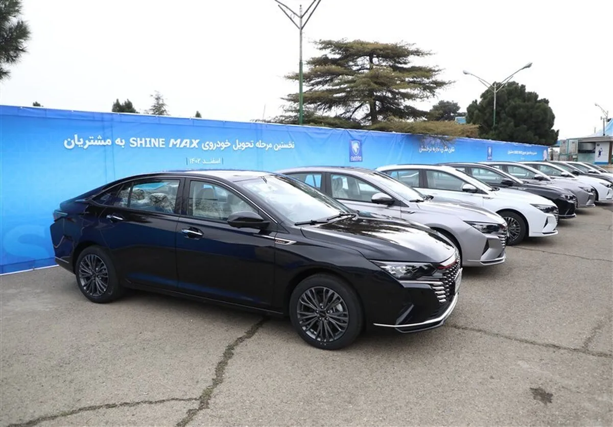 فروش فوق العاده شاین مکس بنزینی با قیمت جدید+ شرایط