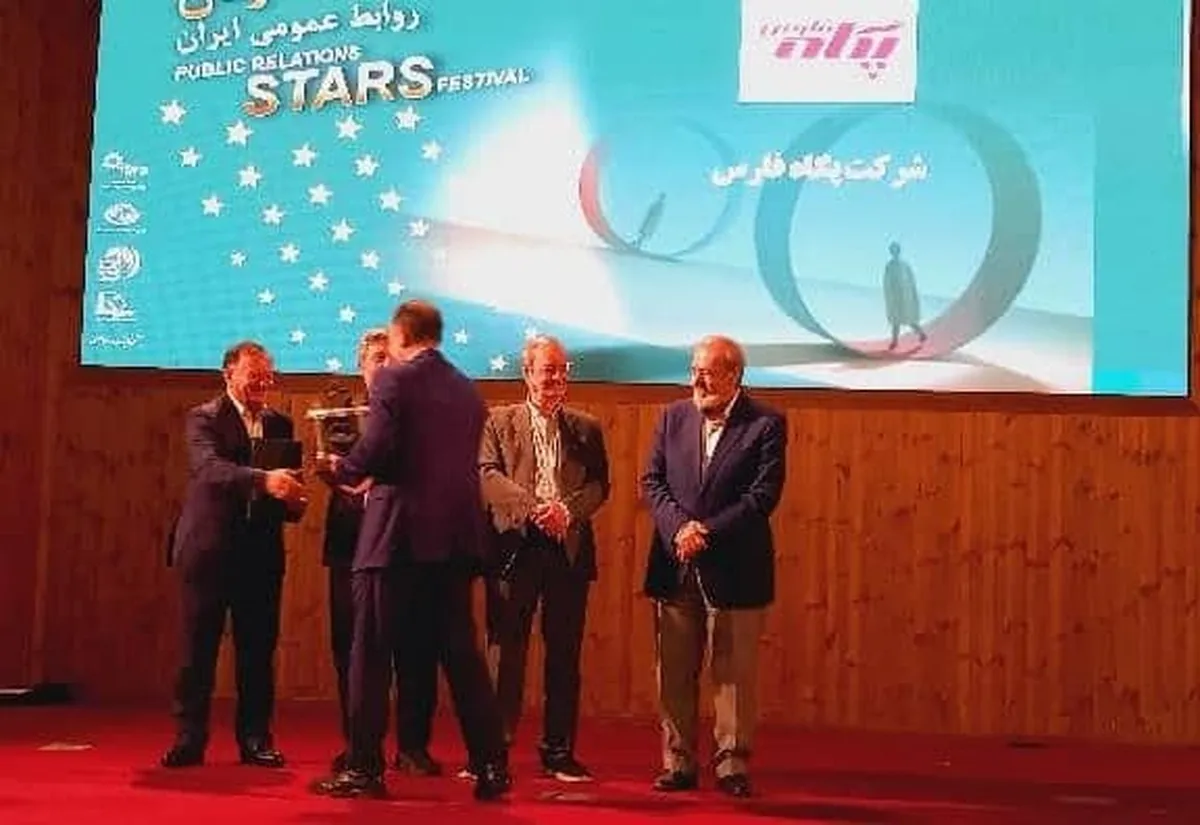 روابط عمومی سازمان توسعه تجارت ایران رتبه برتر گرفت