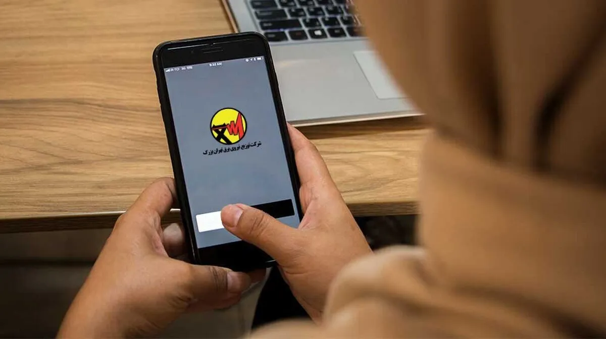 اجرای طرح بازبینی و اصلاح شماره تلفن‌های همراه مشترکان برق پایتخت