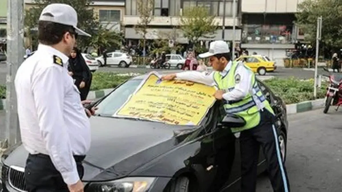 خودروهایی که مجوز طرح ترافیک دارند جریمه می‌شوند؟