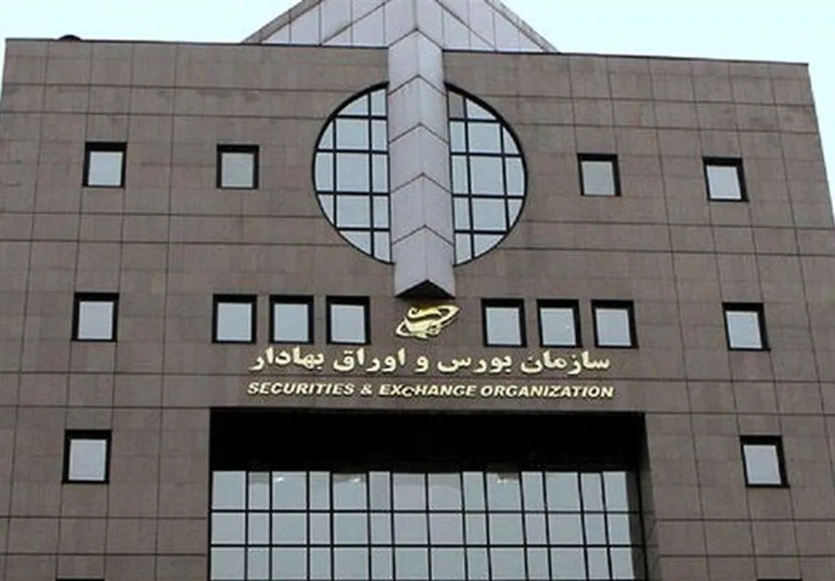 بورس‌های چهارگانه فردا باز است