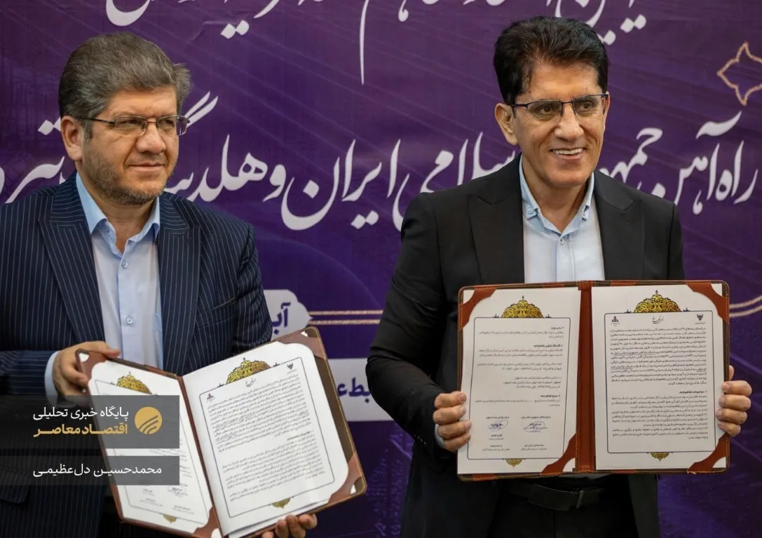 مراسم انعقاد تفاهم نامه بین راه آهن جمهوری اسلامی ایران و هلدینگ پترو پالایش نفت اصفهان با حضور محسن قدیری، مدیرعامل پالایشگاه اصفهان و جبارعلی ذاکری، مدیرعامل شرکت راه آهن جمهوری اسلامی با حضور حسینعلی حاجی دلیگانی، نماینده مردم اصفهان در مجلس شورای اسلامی برگزار شد.