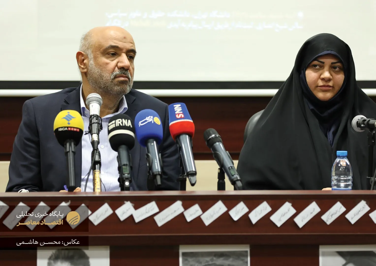 نشست دانشجویی بررسی فاجعه معدنجو در دانشگاه تهران