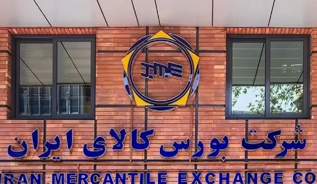 مشخص شدن خودروهای قابل عرضه در بورس کالا