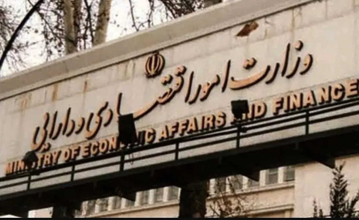 فراخوان وزارت اقتصاد برای انتخاب بازارگردان اوراق مالی اسلامی دولت در سال ۱۴۰۴