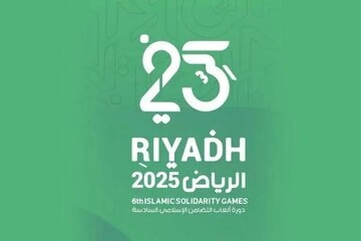 جدول رده‌بندی مدالی بازی‌های همبستگی کشورهای اسلامی ۲۰۲۵