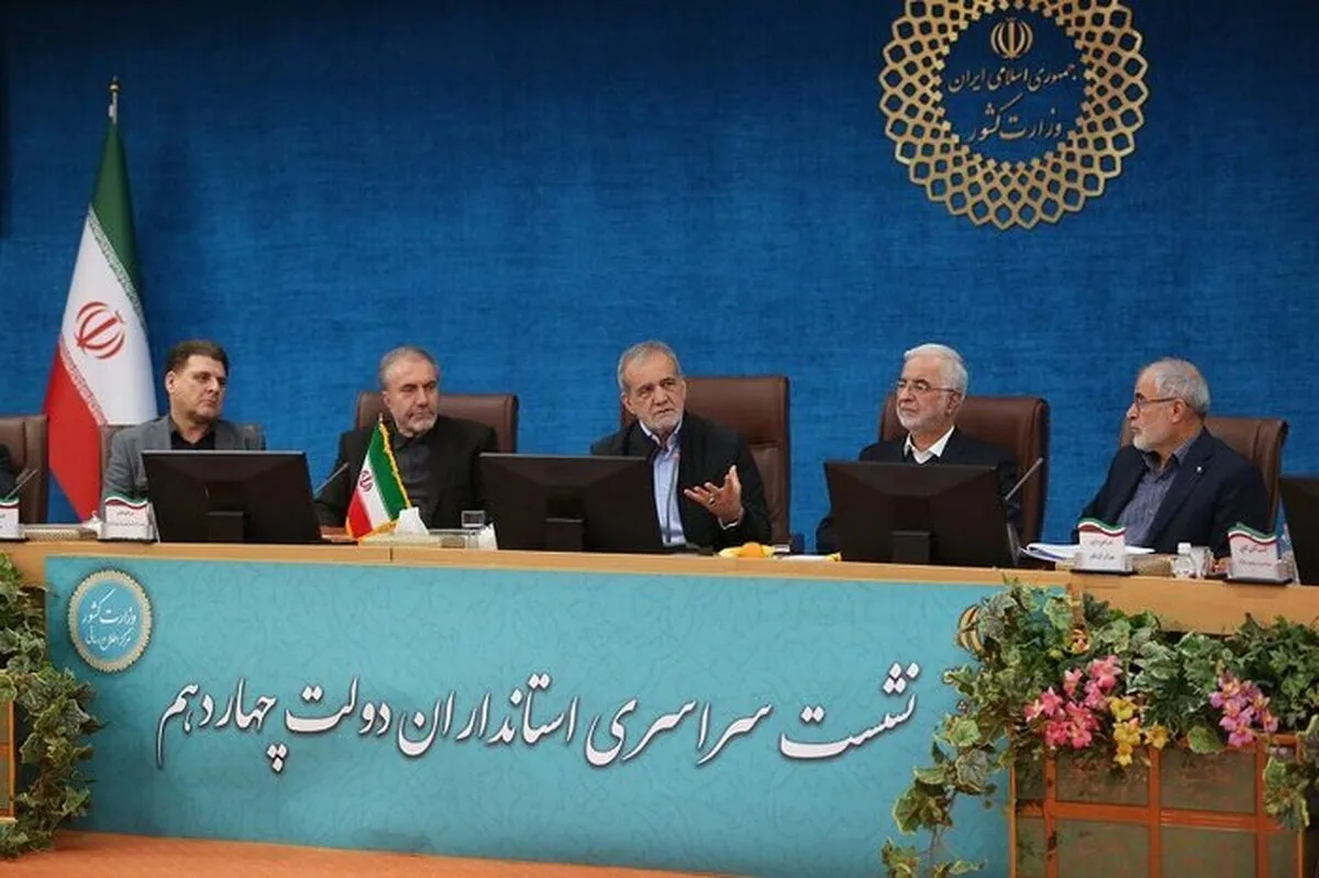 هر استان یک مدلل