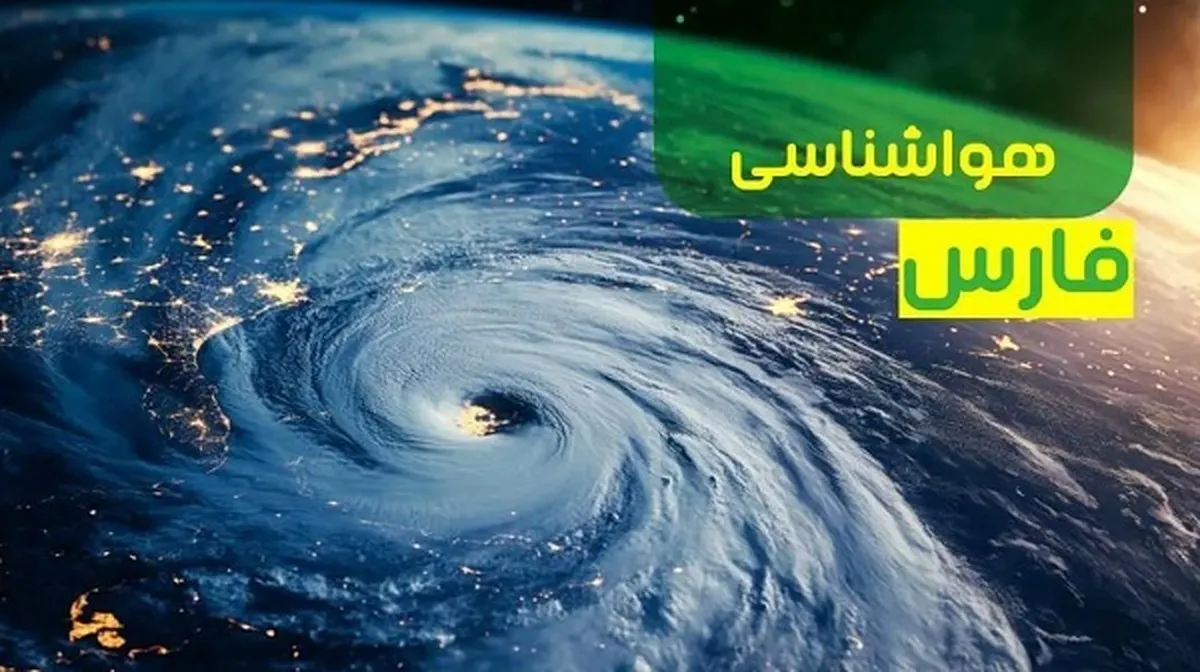 جزییات صدور فرمان آماده باش در شیراز