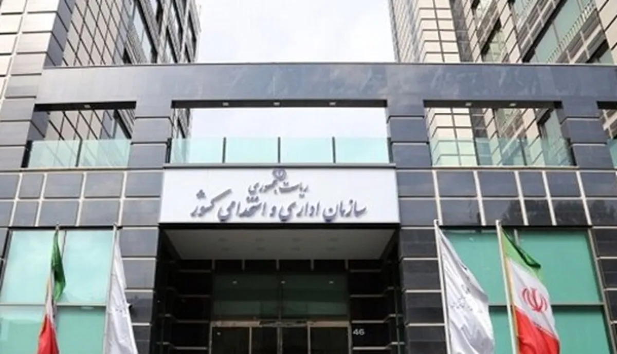 اصلاح دستورالعمل برگزاری آزمون‌های استخدامی دستگاه‌های اجرایی