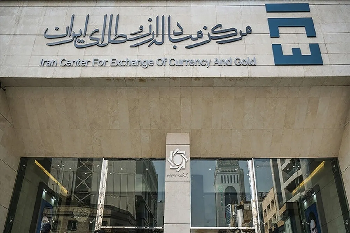 افزایش مهلت مجاز تسویه نتیجه پایاپای در سامانه معاملات بازار ارز تجاری