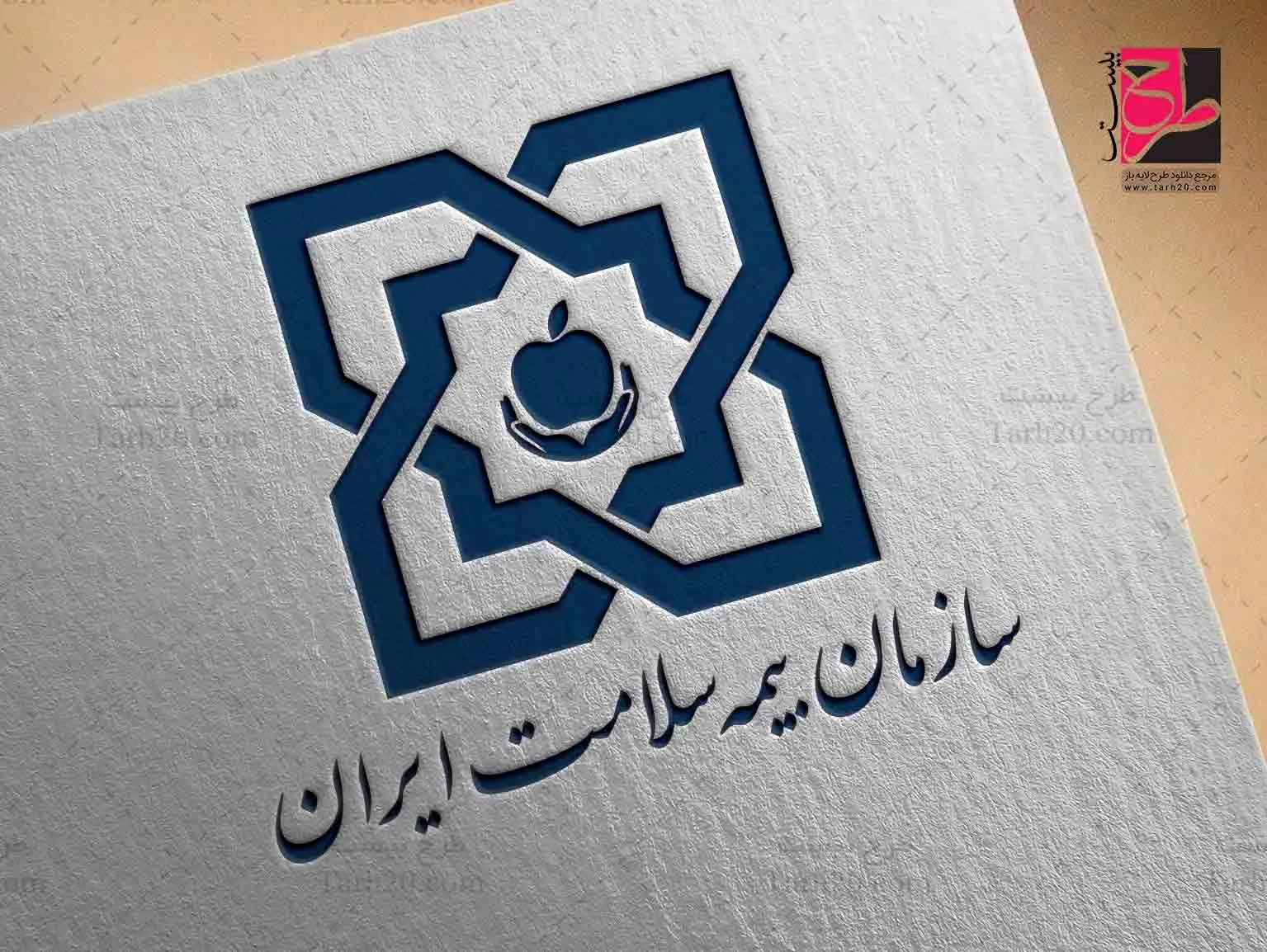 نرخ بیمه سلامت در سال ۱۴۰۵ اعلام شد