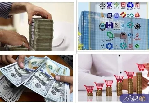 جهش ۸ واحد درصدی پایه پولی در ۲ ماه