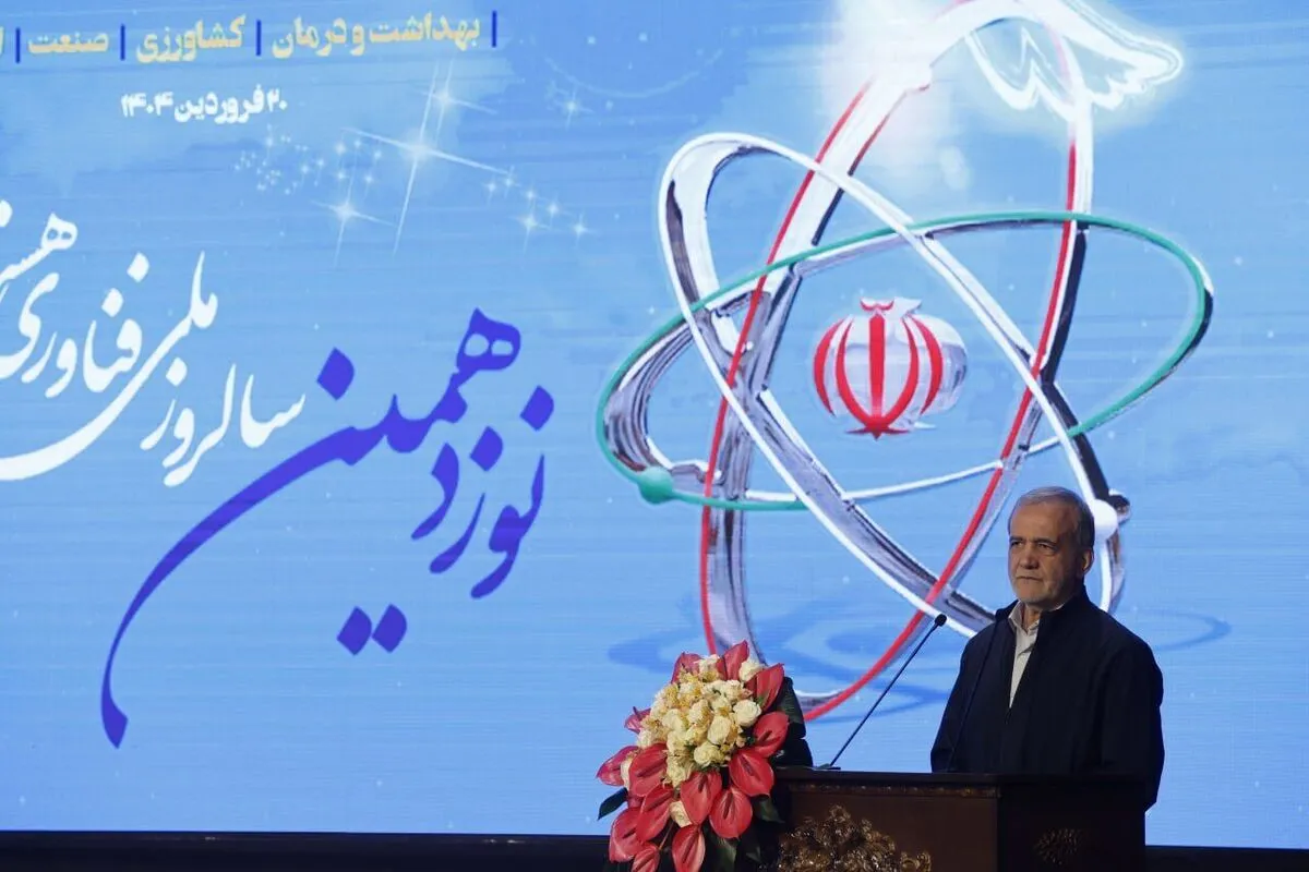 پزشکیان: آمریکایی‌ها میتوانند در ایران سرمایه گذاری کنند