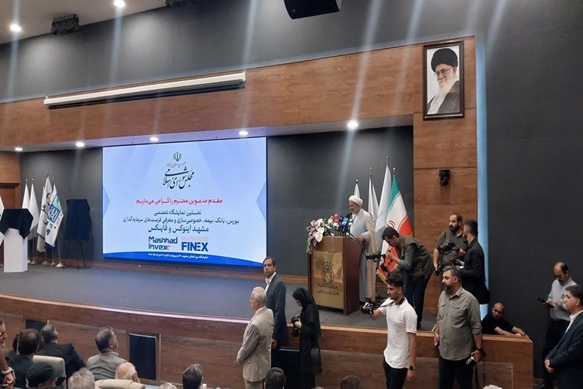 نظام بانکی کشور نیازمند بازتعریف جدی در نحوه تامین مالی تولید است