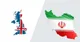 تجارت ایران و انگلیس در سال ۲۰۲۴ به ۷۰ میلیون پوند رسید