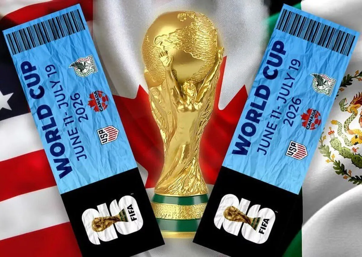 قیمت بلیت‌های جام جهانی ۲۰۲۶ مشخص شد
