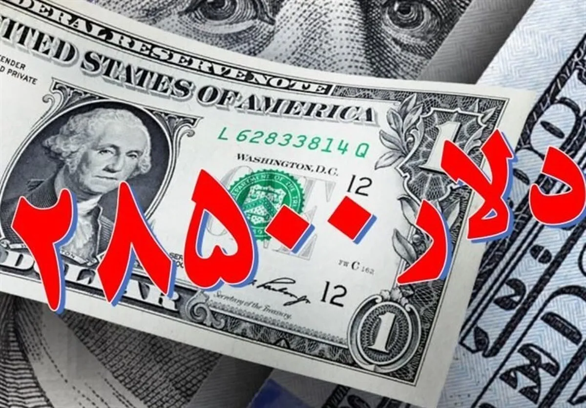 جزئیات تخصیص ارز 28500 تومانی به گروه گلرنگ