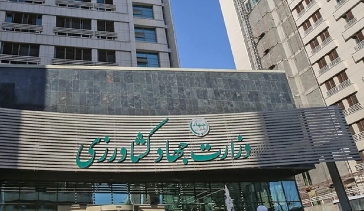 کوچک‌سازی ۶ سازمان جهاد کشاورزی ابلاغ شد