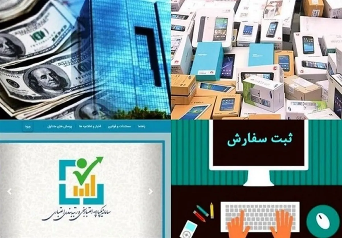 ۲ شرط سازمان توسعه تجارت برای ارسال اطلاعات ثبت سفارش ها به گمرک