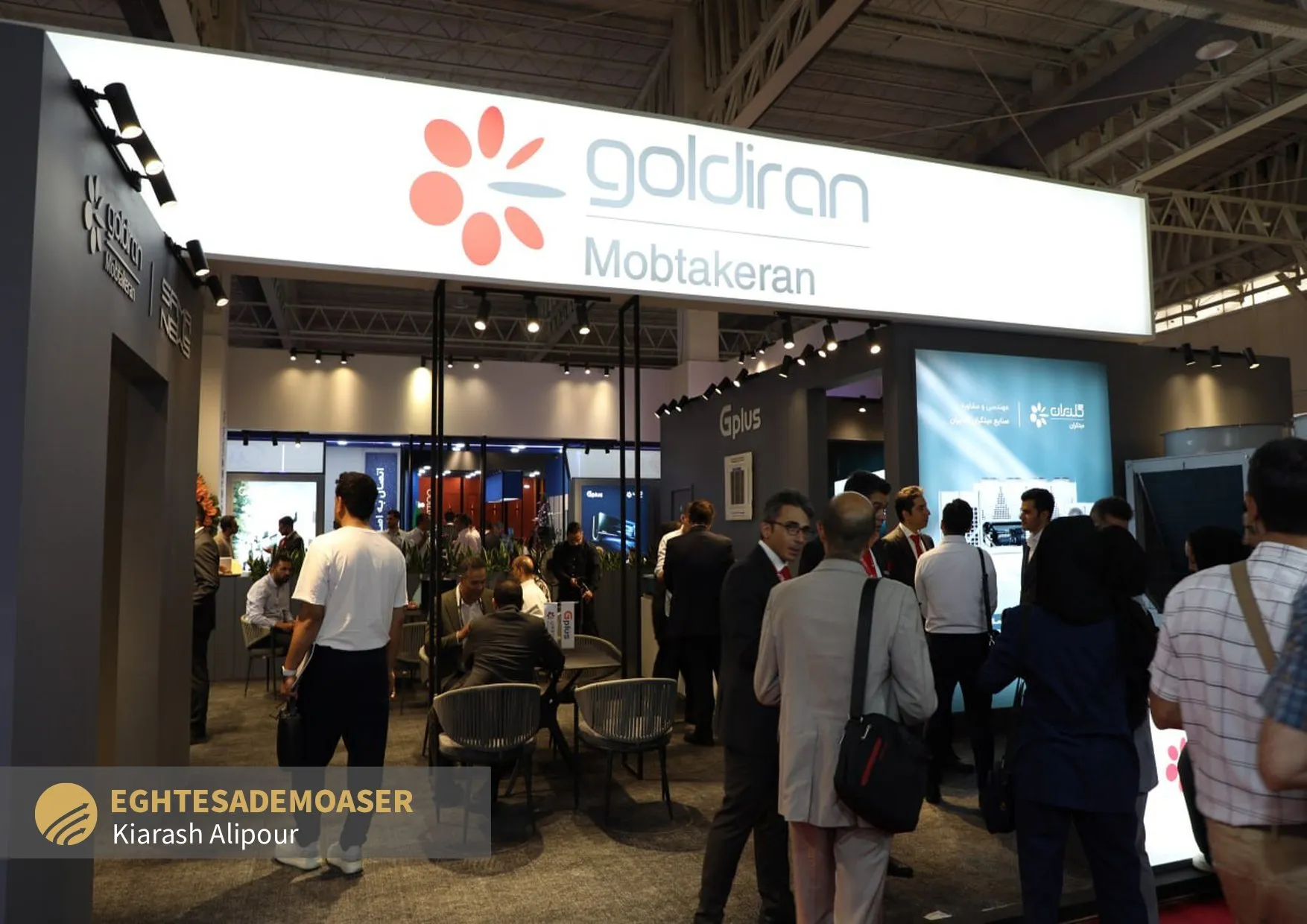 نمایشگاه صنعت ساختمان