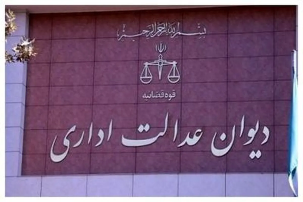 ابطال تصمیم وزارت اقتصاد درباره سقف کارت به کارت