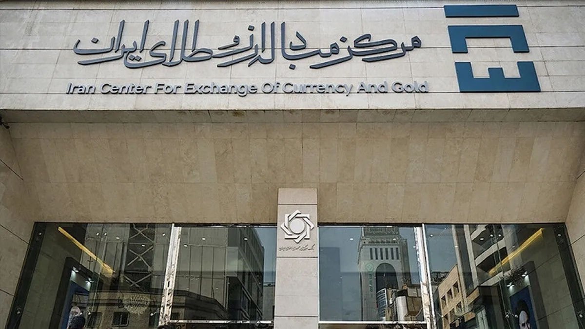 افزایش عرضه ارز در تالار دوم مرکز مبادله با نرخ توافقی