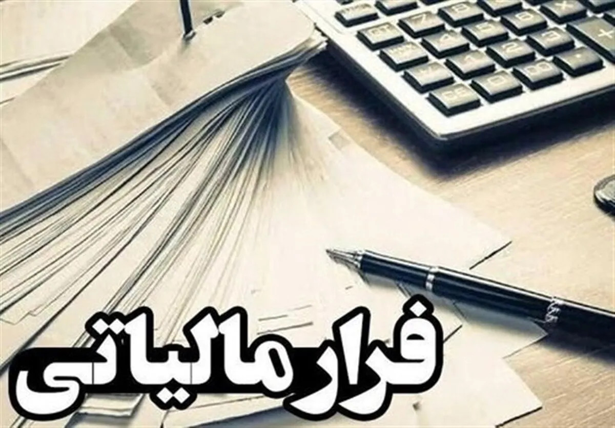 تحقق عدالت و جلوگیری از فرار مالیاتی دانه‌درشت‌ها با سازوکار تبصره ماده ۱۰۰