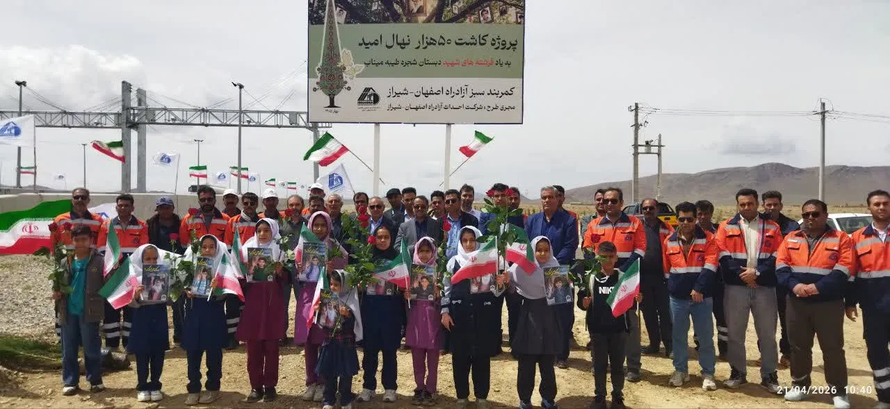 آزادراه سبز شیراز-اصفهان متناسب با اقلیم منطقه سبزتر می‌شود