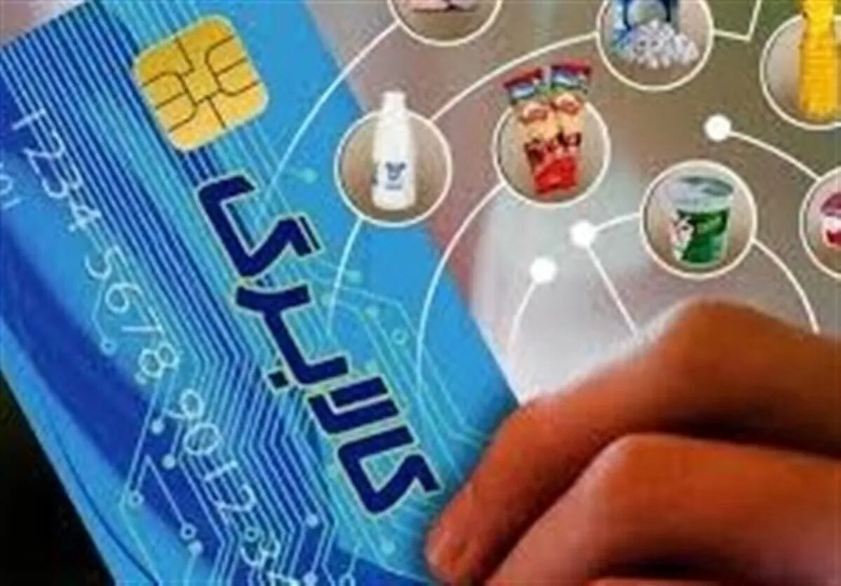 آخرین مهلت ثبت نام جاماندگان کالابرگ الکترونیک + نحوه ثبت نام کالابرگ الکترونیک