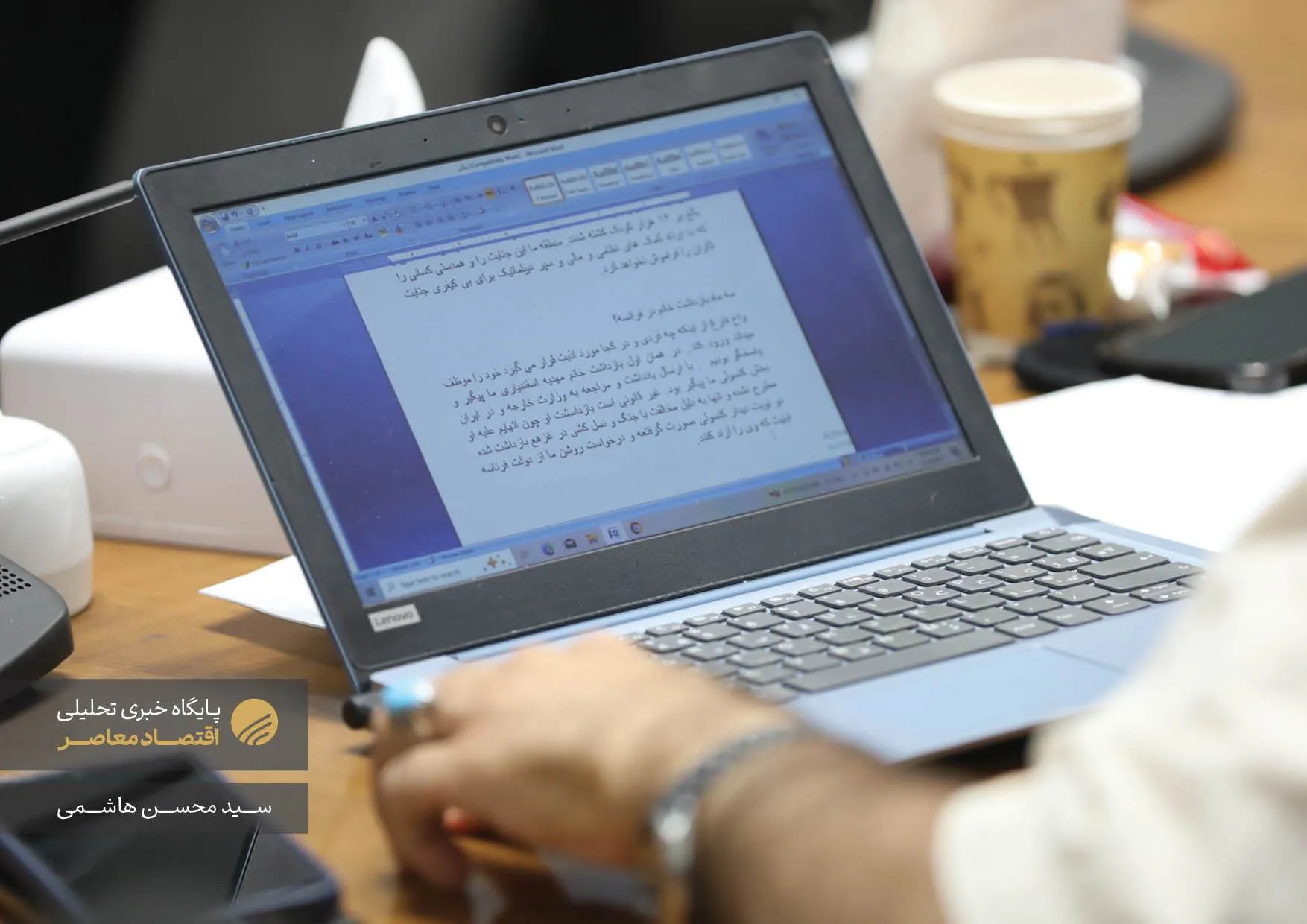 نشست خبری سخنگوی وزارت امور خارجه